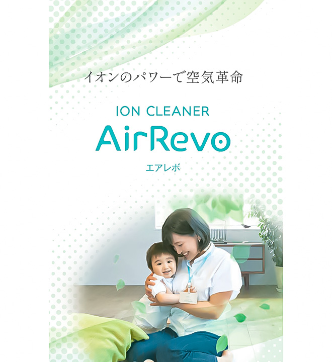 AirRevo